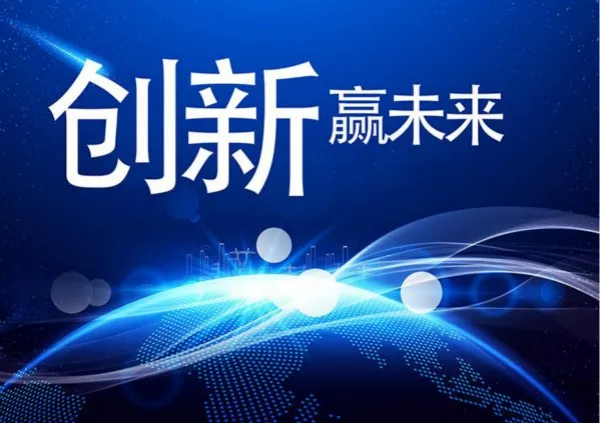 长沙科技项目申报有什么技巧?